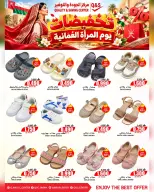 عروض مركز الجودة والتوفير عمان من ١٥ حتى ٢١ أكتوبر ٢٠٢٦ عروض يوم المرأة العمانية - صفحة 6