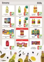 عروض سعودى ماركت من ١٢ حتى ٢٠ أكتوبر ٢٠٢٦ عروض الخريف - صفحة 15