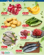 عروض لولو عمان من ١٥ حتى ١٧ أكتوبر ٢٠٢٦ عروض الذكرى السنوية - صفحة 9