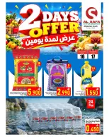 عروض الصفاء بفرع المعبيلة من ١٦ حتى ١٧ أكتوبر ٢٠٢٦ عروض نهاية الأسبوع - صفحة 2