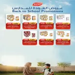 عروض جمعية إشبيلية التعاونية الكويت السبت ١٧ أكتوبر ٢٠٢٦ عرض اليوم الواحد - صفحة 3