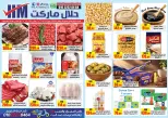 عروض حلال ماركت مصر من ١٦ حتى ١٩ أكتوبر ٢٠٢٦ عروض المجلة الأسبوعية - صفحة 1