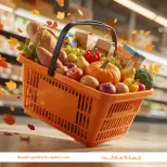 عروض باسم ماركت من ١٥ حتى ٣١ أكتوبر ٢٠٢٦ عروض الخريف - صفحة 2