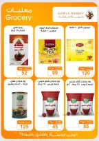 عروض باسم ماركت من ١٥ حتى ٣١ أكتوبر ٢٠٢٦ عروض الخريف - صفحة 13