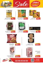 عروض سفير سوبر ماركت مصر من ١٦ حتى ١٩ أكتوبر ٢٠٢٦ عروض الويك اند - صفحة 4