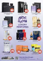 عروض كنز هايبر الإمارات من ١٥ حتى ١٨ أكتوبر ٢٠٢٦ عروض أرقام مجنونة - صفحة 15