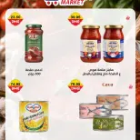 عروض سمارت ماركت مصر من ١٧ حتى ٢٣ أكتوبر ٢٠٢٦ أفضل العروض والخصومات - صفحة 5