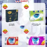عروض سمارت ماركت مصر من ١٧ حتى ٢٣ أكتوبر ٢٠٢٦ أفضل العروض والخصومات - صفحة 13