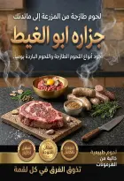 عروض بشاير هايبر ماركت مصر من ١٥ أكتوبر حتى ١٠ نوفمبر ٢٠٢٦ عروض العودة إلى المدرسة - صفحة 35