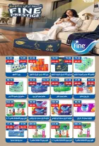 عروض بشاير هايبر ماركت مصر من ١٥ أكتوبر حتى ١٠ نوفمبر ٢٠٢٦ عروض العودة إلى المدرسة - صفحة 27