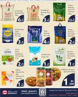 عروض ميدوي سوبر ماركت البحرين من ١٨ حتى ٢٧ أكتوبر ٢٠٢٦ توفير منتصف الشهر - صفحة 6