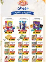Ofertas de cooperativa salwa de 21 a 28 octubre 2026 Festival de octubre - Página 41