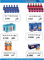 Ofertas de cooperativa salwa de 21 a 28 octubre 2026 Festival de octubre - Página 40