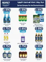 Ofertas de cooperativa salwa de 21 a 28 octubre 2026 Festival de octubre - Página 10
