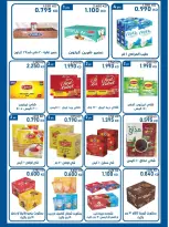 Ofertas de cooperativa salwa de 21 a 28 octubre 2026 Festival de octubre - Página 8