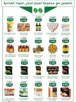 Ofertas de cooperativa salwa de 21 a 28 octubre 2026 Festival de octubre - Página 29