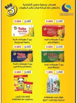 Ofertas de cooperativa salwa de 21 a 28 octubre 2026 Festival de octubre - Página 18