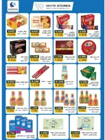 Ofertas de cooperativa salwa de 21 a 28 octubre 2026 Festival de octubre - Página 19