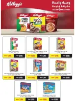Ofertas de cooperativa salwa de 21 a 28 octubre 2026 Festival de octubre - Página 24