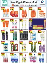 Ofertas de cooperativa salwa de 21 a 28 octubre 2026 Festival de octubre - Página 20