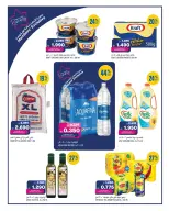 Offres Oncost Express Koweït de 19 à 21 octobre 2026 Essentiels de beauté et d'hygiène - Page 5