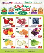 Ofertas de Mega mercado Catar de 18 a 21 octubre 2026 Mega Fresh - Página 1