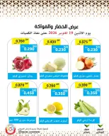 Offres Coopérative Mod seulement lundi 19 octobre 2026 Offre de fruits et légumes - Page 1