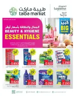 Offres Marché de Taiba Koweït de 19 à 21 octobre 2026 Essentiels de beauté et d'hygiène - Page 1