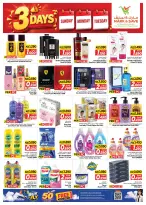 Offres Mark & Save Salmiya de 18 à 20 octobre 2026 Plus d'articles 790Fils - Page 5