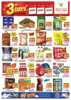Offres Mark & Save Salmiya de 18 à 20 octobre 2026 Plus d'articles 790Fils - Page 4