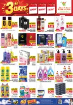 Offres Mark & Save Aldjyj de 18 à 20 octobre 2026 Plus d'articles 790Fils - Page 5
