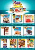 Hyper Mall Egypt offers from 19 October to 2 November 2026 Autumn Offers - Page 19