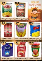 Hyper Mall Egypt offers from 19 October to 2 November 2026 Autumn Offers - Page 27
