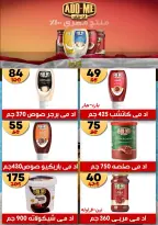 Hyper Mall Egypt offers from 19 October to 2 November 2026 Autumn Offers - Page 21