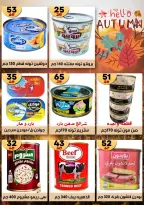 Hyper Mall Egypt offers from 19 October to 2 November 2026 Autumn Offers - Page 24