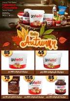 Hyper Mall Egypt offers from 19 October to 2 November 2026 Autumn Offers - Page 33