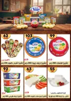 Hyper Mall Egypt offers from 19 October to 2 November 2026 Autumn Offers - Page 3