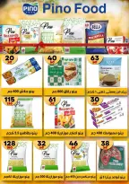 Hyper Mall Egypt offers from 19 October to 2 November 2026 Autumn Offers - Page 14