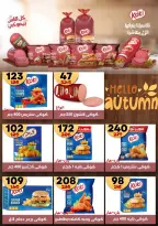 Hyper Mall Egypt offers from 19 October to 2 November 2026 Autumn Offers - Page 18