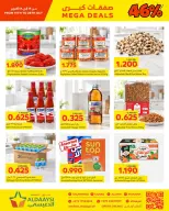 Aldaaysi Markets Bahrain offers from 19 to 28 October 2026 Big trades - Page 5