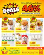 Aldaaysi Markets Bahrain offers from 19 to 28 October 2026 Big trades - Page 1