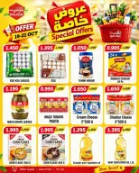 Ofertas de Yabalash Muharraq de 19 a 21 octubre 2026 Oferta especial - Página 1