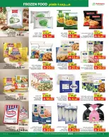 Ofertas de Kabayan Arabia Saudita de 7 a 16 Jumada I 1448 AH (19 – 28 octubre 2026) Ofertas increíbles - Página 7