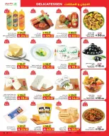 Ofertas de Kabayan Arabia Saudita de 7 a 16 Jumada I 1448 AH (19 – 28 octubre 2026) Ofertas increíbles - Página 4