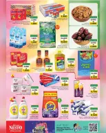Nesto Oman offers from 19 to 20 October 2026 Two-day festival - Page 2