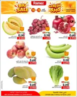 Ramez Markets offers in Salalah from 19 to 20 October 2026 Big Sales - Page 3