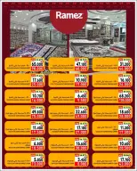 Ramez Markets offers in Salalah from 19 to 20 October 2026 Big Sales - Page 14