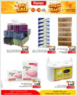 Ramez Markets offers in Salalah from 19 to 20 October 2026 Big Sales - Page 8