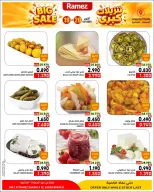 Ramez Markets offers in Salalah from 19 to 20 October 2026 Big Sales - Page 6