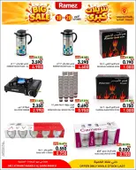 Ramez Markets offers in Salalah from 19 to 20 October 2026 Big Sales - Page 11